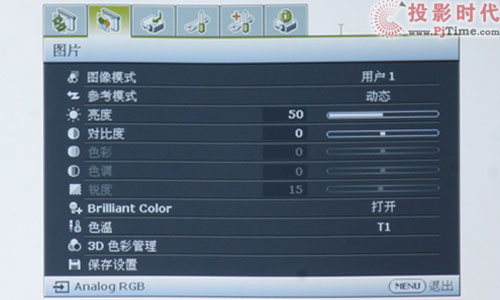 UPSͶ MX660̄ͶӰCuy_๦OSD