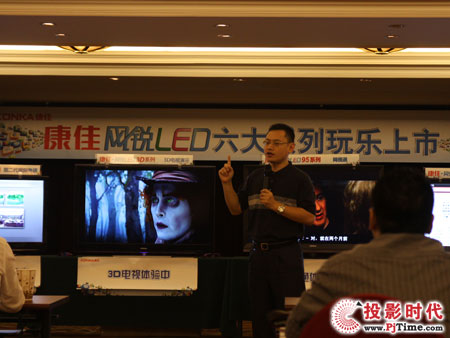 備戰十一黃金周 康佳六大系列液晶電視新品齊上陣