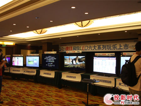 備戰十一黃金周 康佳六大系列液晶電視新品齊上陣
