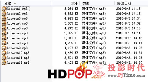 TVIX Slim S1 / 6600N 播放音樂(lè)時(shí)自動(dòng)運(yùn)行