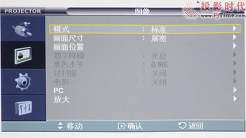 ɗ SP-M250WͶӰC(j)Ԕy_ˆ