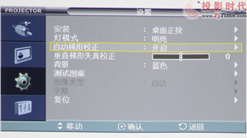 ɗ SP-M250WͶӰC(j)Ԕy_ˆ