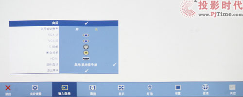 ͶӰD(zhun) S300WIͶӰԔy_(d)һõĲˆ