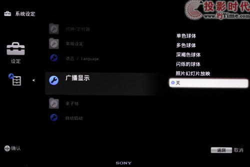KDL-40NX710 3DҺҕלy(c)_V@ʾc(sh)a