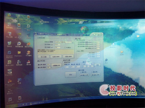 ҕMPG103ͨ漃Ӳ߅ںϙC(j)(w)l(xing)Ҏ(gu)չʾ^