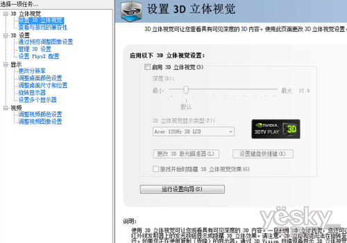 곞5745 3DΑלy:O3DҕЧ