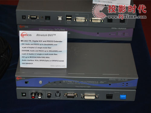 OPTICIS公司信號延長器