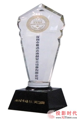 2010ЇaƷ|{Yʽt