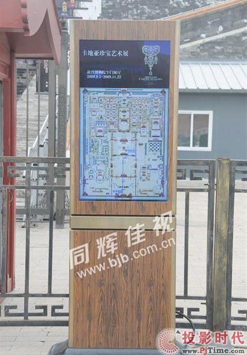 同輝室外機(jī)應(yīng)用于故宮博物館