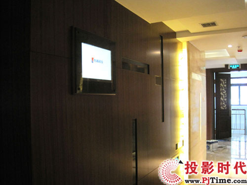 華膳園智通DigiControl