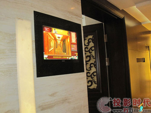 華膳園智通DigiControl