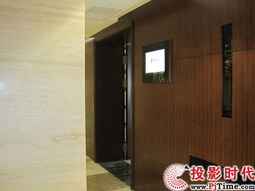 華膳園智通DigiControl