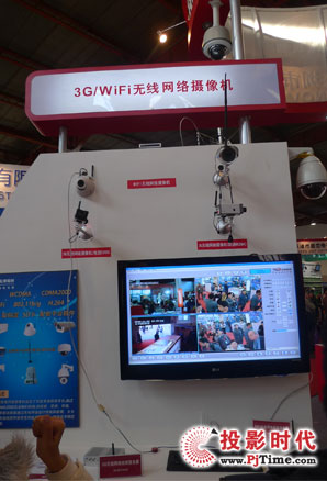 3G/WIFIoWjzC