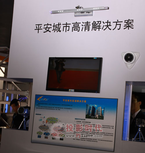 INHOT首次參加CPSE2010年北京安博會(huì)