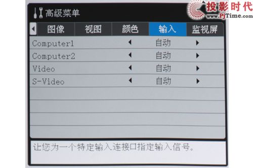 軍工品質 造就非凡中光學T605商務投影首測_符合中國人操作習慣的OSD菜單