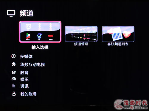 TCL L65P10FE3DWҕˆνBβ