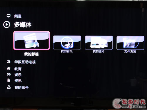 TCL L65P10FE3DWҕˆνBβ