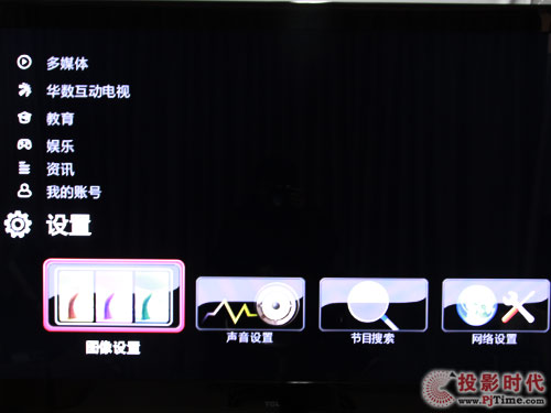 TCL L65P10FE3DWҕˆνBβ