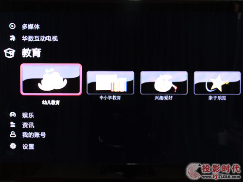 TCL L65P10FE3DWҕˆνBβ
