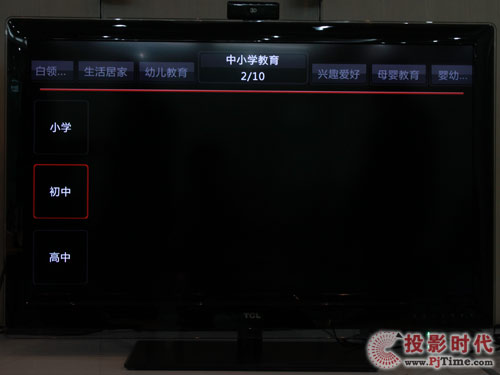 TCL D46P6100Dܻ(lin)W(wng)3DҕSlw