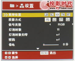 +3D йWT285ͶӰCԔy_ˆνB