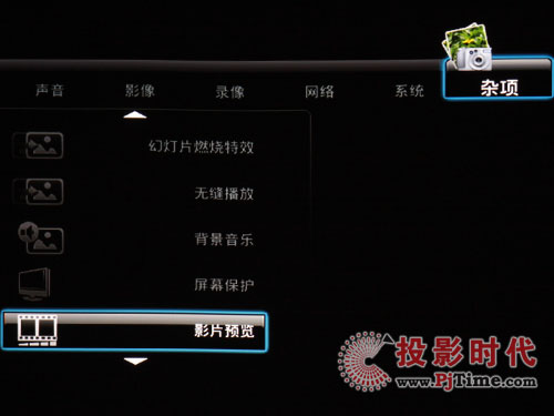 憶捷M9高清播放機(jī)