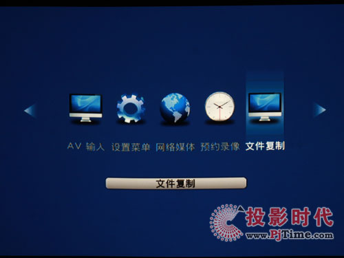 憶捷M9高清播放機(jī)