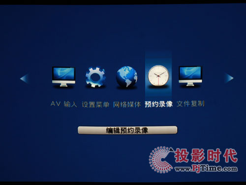 憶捷M9高清播放機(jī)