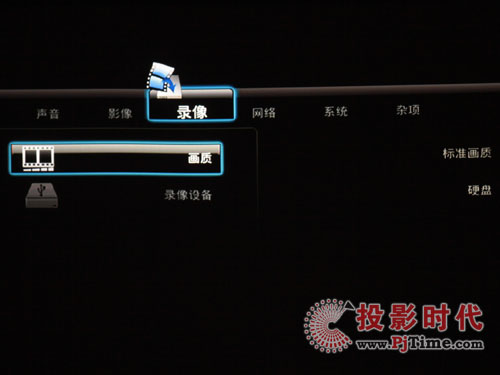 憶捷M9高清播放機(jī)