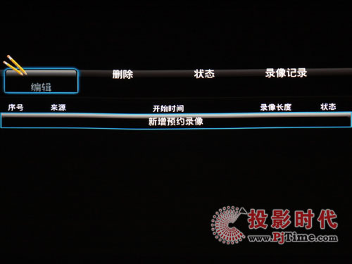 憶捷M9高清播放機(jī)