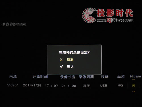 憶捷M9高清播放機(jī)