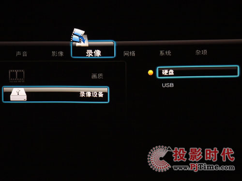 憶捷M9高清播放機(jī)