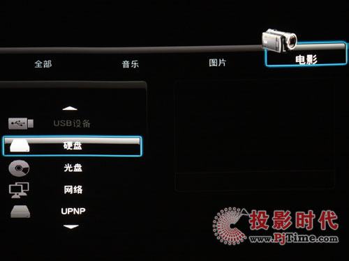 憶捷M9高清播放機(jī)
