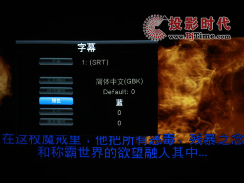 憶捷M9高清播放機(jī)