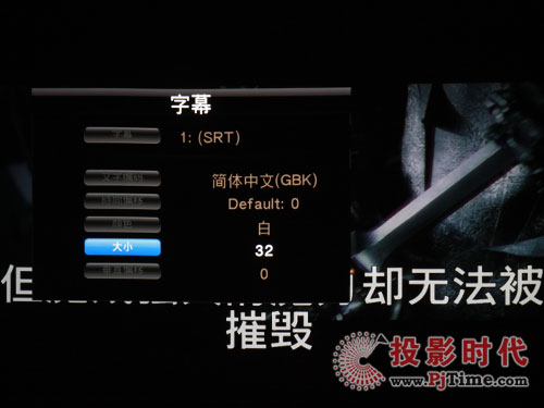 憶捷M9高清播放機(jī)