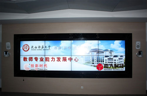 能人科技進(jìn)駐陜西師范大學(xué)，搭建會(huì)議廳顯示系統(tǒng)