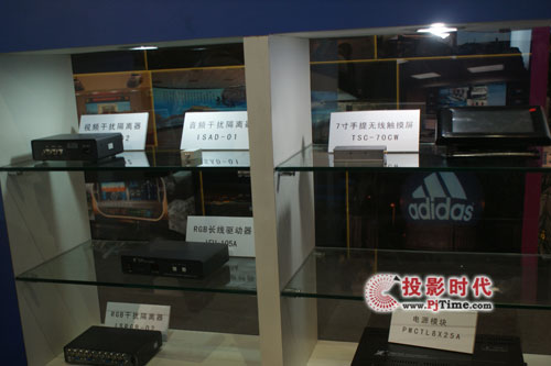 ׿ȫaƷInfoComm China 2011
