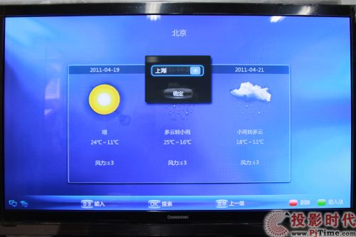 L3DTV50758W