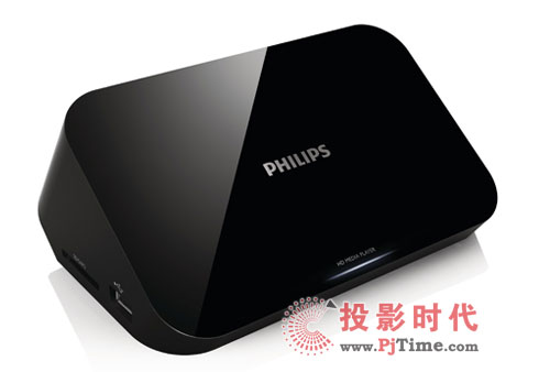 飛利浦HMP3000高清多媒體播放機