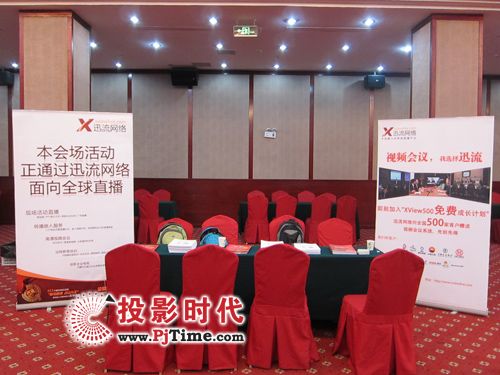 士氣不減，小長(zhǎng)假前全國(guó)教育項(xiàng)目對(duì)接交流會(huì)盛況空前