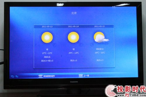 Ԛ¶ L3DTV50928xҕלy_Ԏ(yng) 