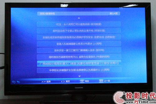 Ԛ¶ L3DTV50928xҕלy_(ni)Ñ(yng) 