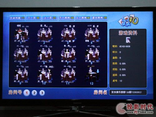 L(zhng)3DTV55880iҺҕ_(l)ιw(yn)