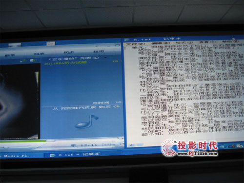 內蒙古大學會議室應用東平科技融合設備