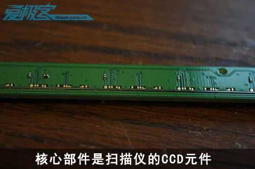 真的很強(qiáng)大！用舊掃描儀DIY多點(diǎn)觸控顯示器