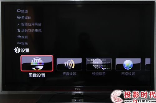 TCL 46P7200ҕ O(sh)òˆ