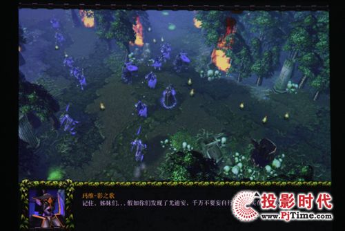 魔獸