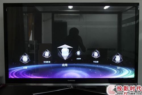 長虹3DTV51858電視應用菜單