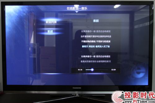 音樂播放