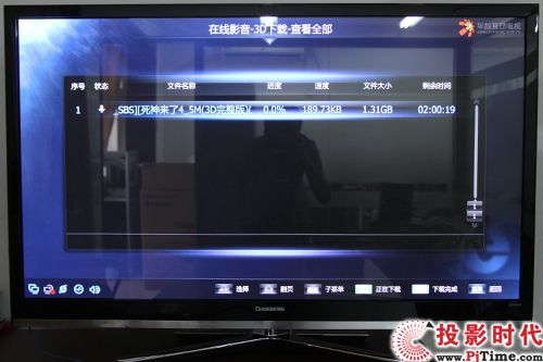 3D下載